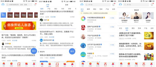 不僅要提升工作效率，保險師更要做好代理人的保險代理業務